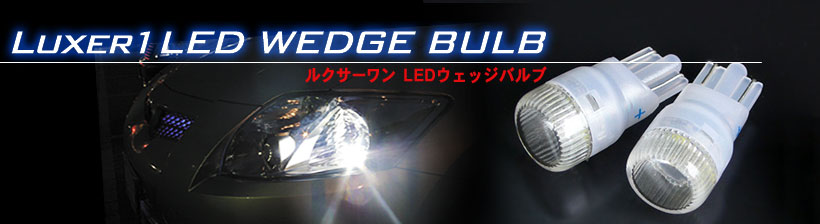 Luxer1(NT[) LED WEDGE BULB(EFbWou) TOP